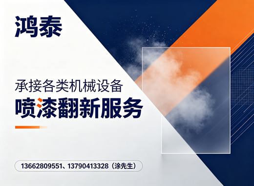 鸿泰清远线上分站